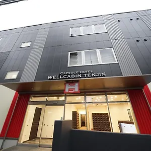 Wellcabin Tenjin - Male Only Capsule hotel Fukuoka (Fukuoka)