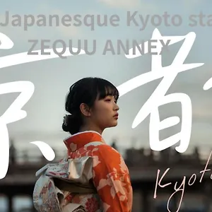 Hotel Japanesque Station Zequu Annex, Kyoto